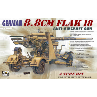 8.8cm Flak-18 AA GUN - 1/35 SCALE - AFV
